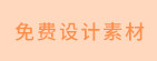  PS筆刷吧